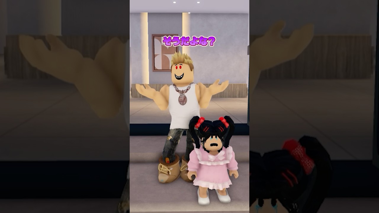 ラッキー助けて！？不審者がいる