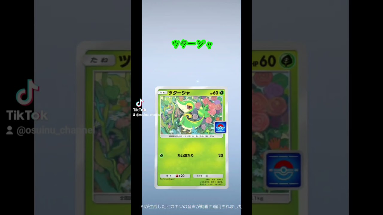 ポケポケプロモパック開封！#カメックス#ゲーム#ポケモン