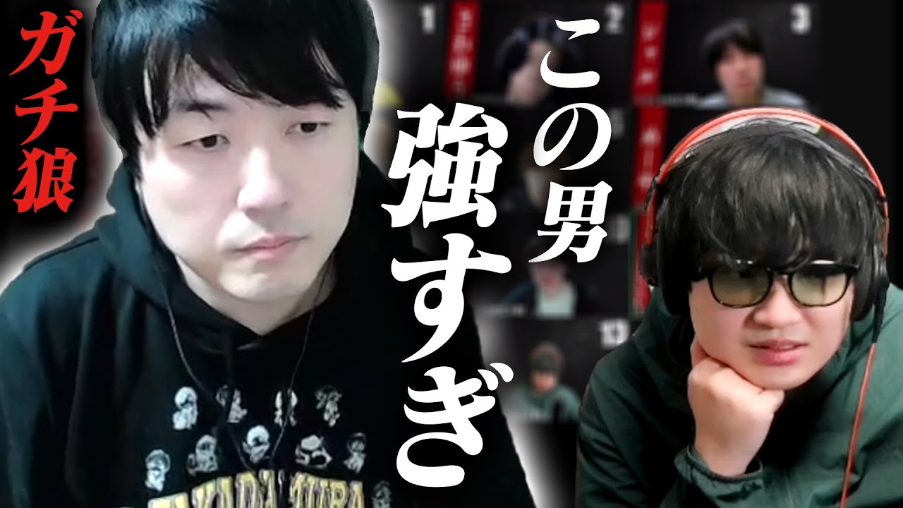 【人狼13人村】確白ポジションから余裕こいてたら、死にかけなんだが・・・