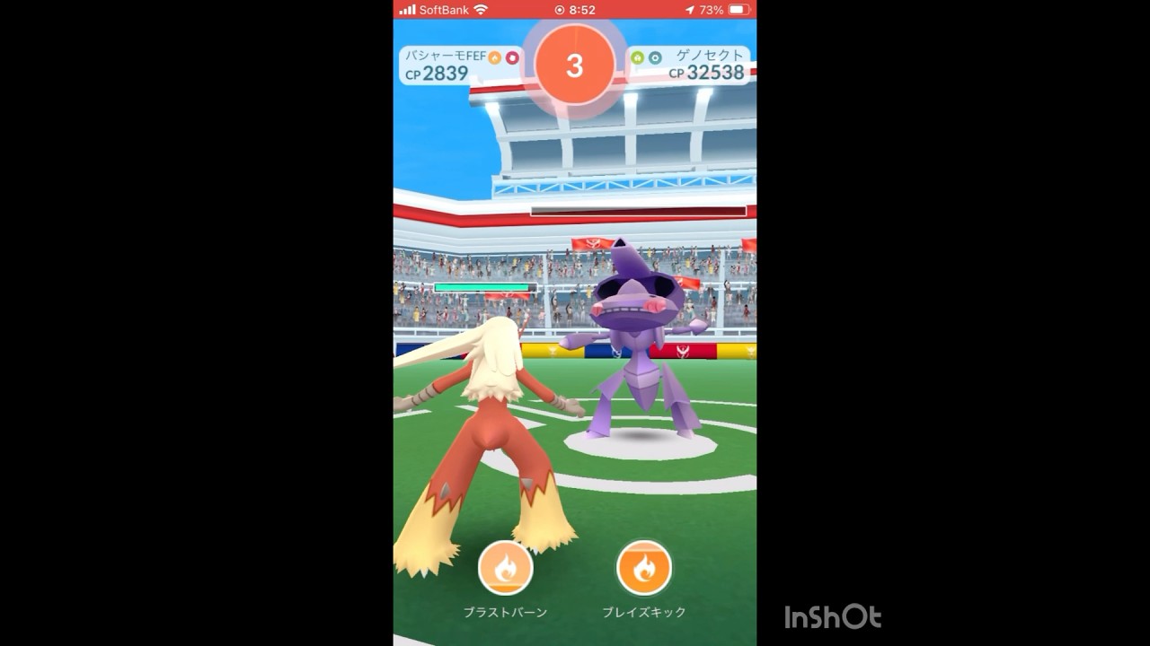 ゲノセクト1人討伐⚔️