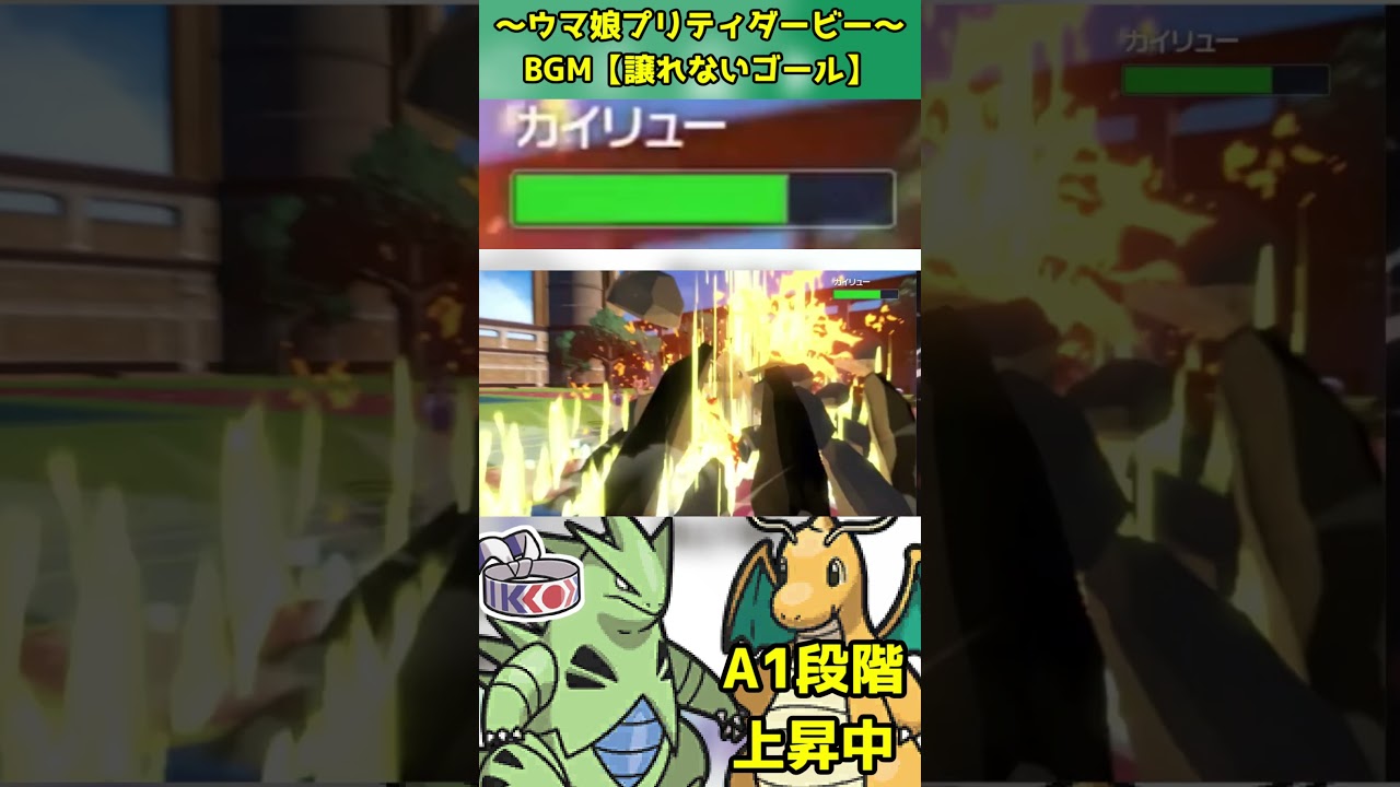 倒れない怪物【HAバンギラス】#shorts   #配信切り抜き#ポケモンsv