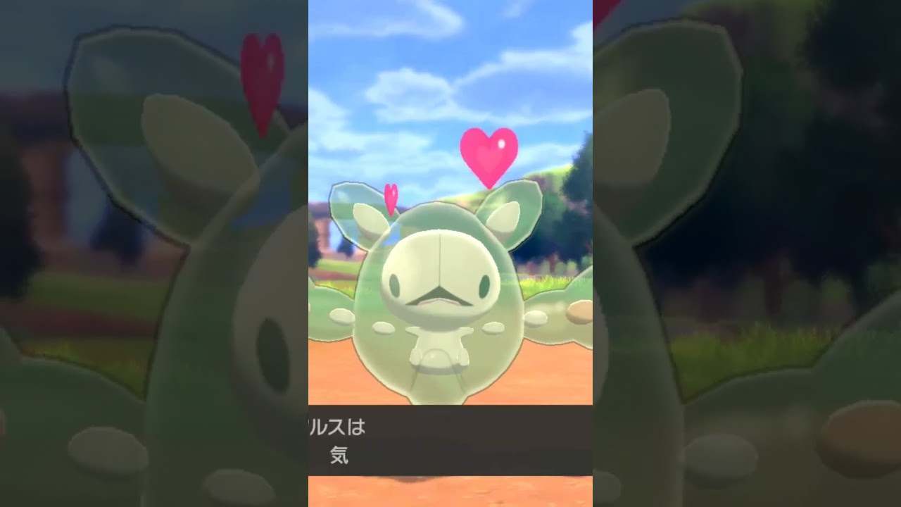 ランクルス Reuniclus【ポケモン剣盾】