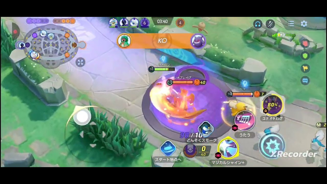 ポケモンUNITE#1プクリン