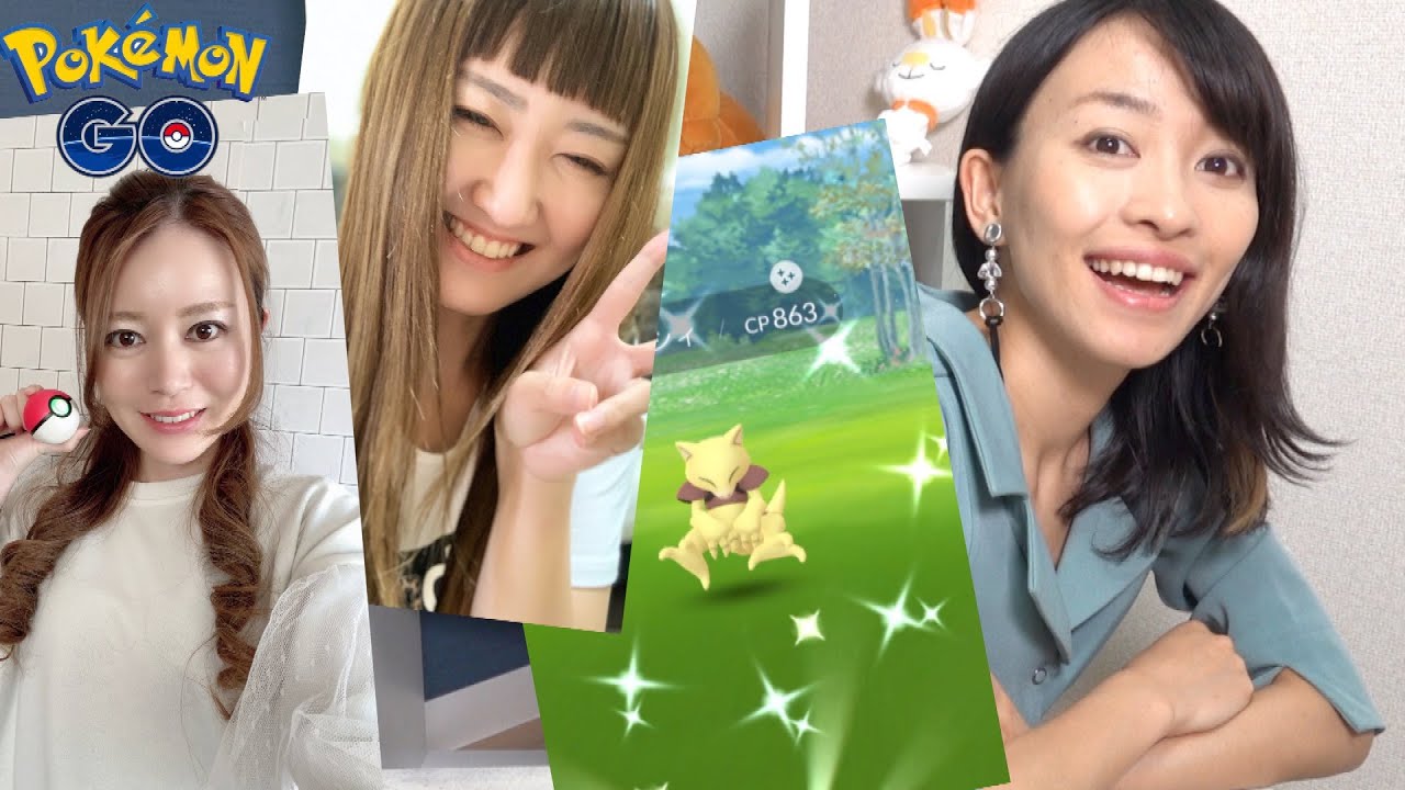 【ポケモンGO】色違いケーシィ対決！！コミュニティデイでコラボしたら大変なことになりました。