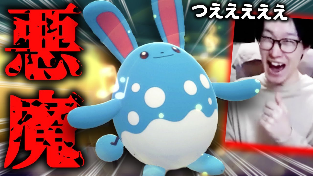 【ダイパリメイクのマリルリが壊れポケモンだった】2試合で相手ポケモン7匹吹っ飛ばしたんだけど最強すぎワロタwwwwwwwww【ポケモン BDSP ダブルバトル】