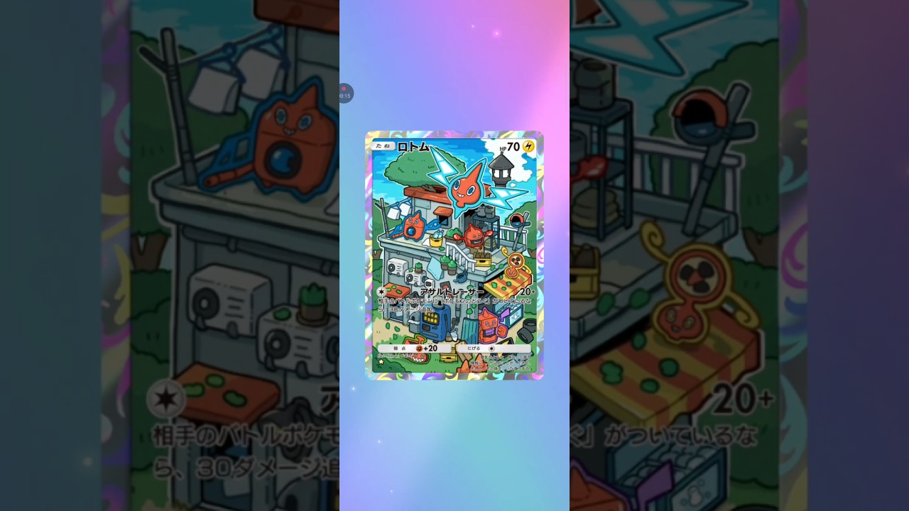 【ポケポケ サブ】新弾P42 発目 時空の激闘パルキア ロトム#pokemon #pokemoncard