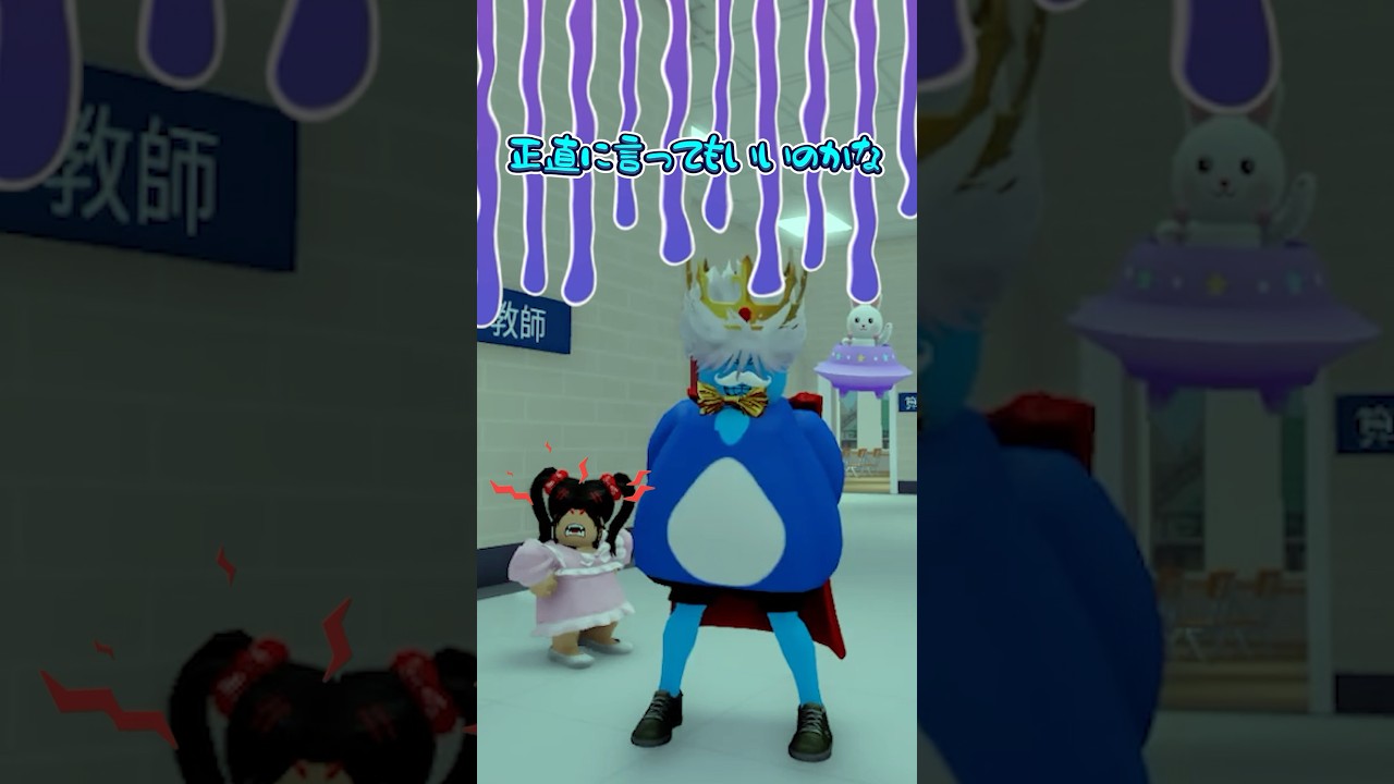 ラッキーが先生に怒られた？