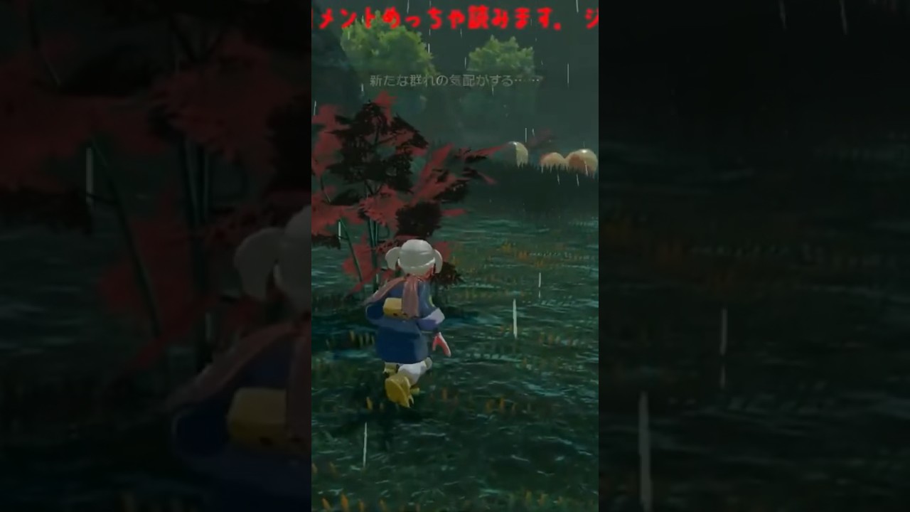 ポケモンレジェンズ 色違いマルマイン