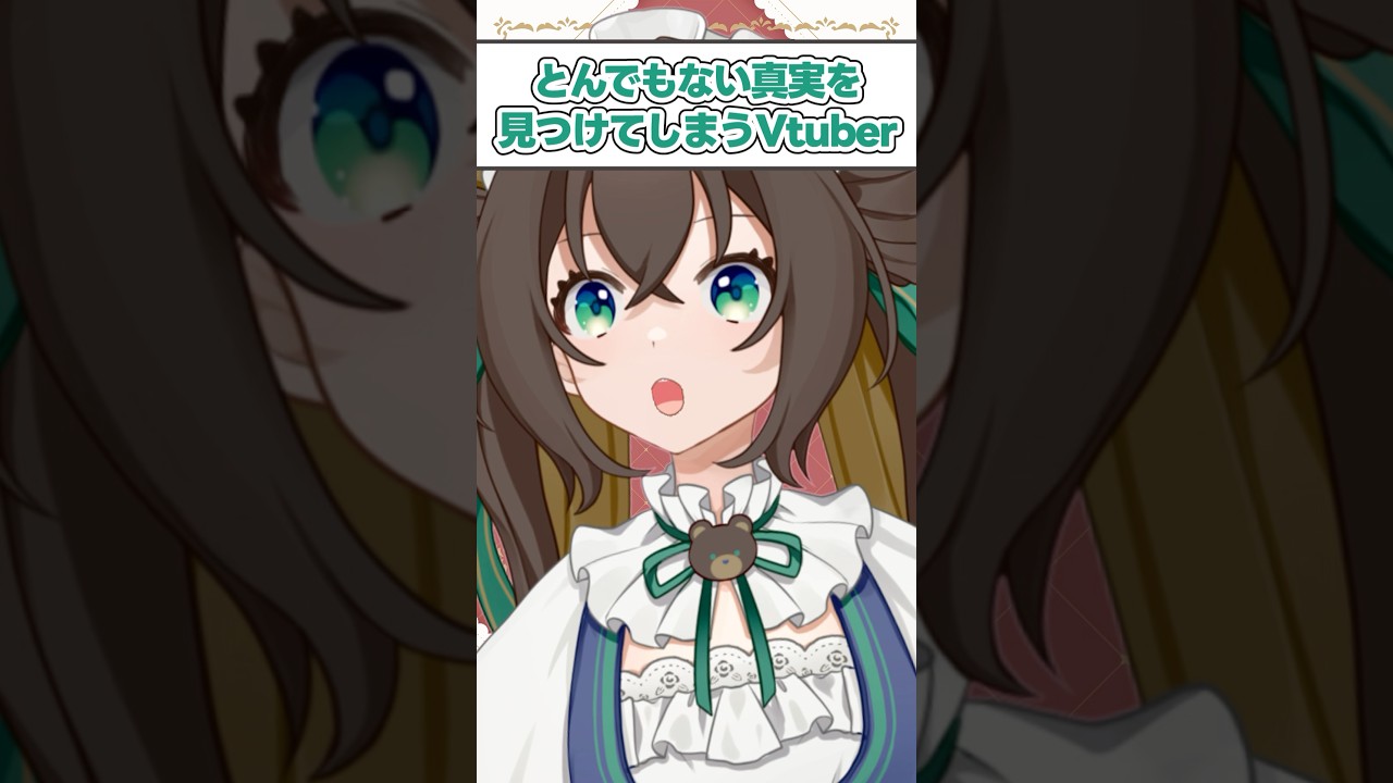 【ポケモンSV】ダグトリオの秘密を知ってしまったVtuber #ポケモン #ポケモンsv #shorts