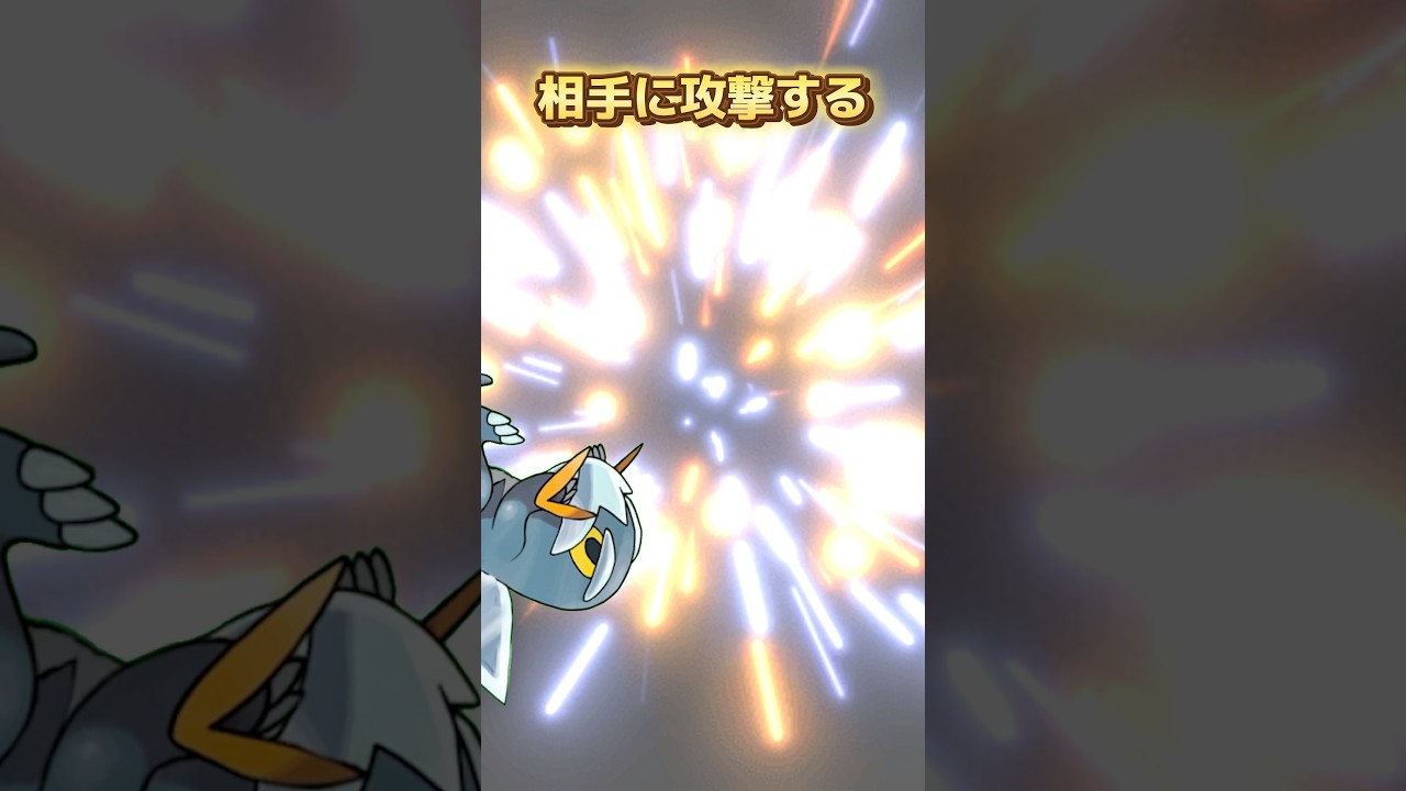 ポケモンの雑学3選Part232 #なぞはな #ポケモン #ポケモンカード #ポケモンオリジナルアニメ #ポケモンゲーム実況 #shorts #フシギバナ #セゴール #ハンテール