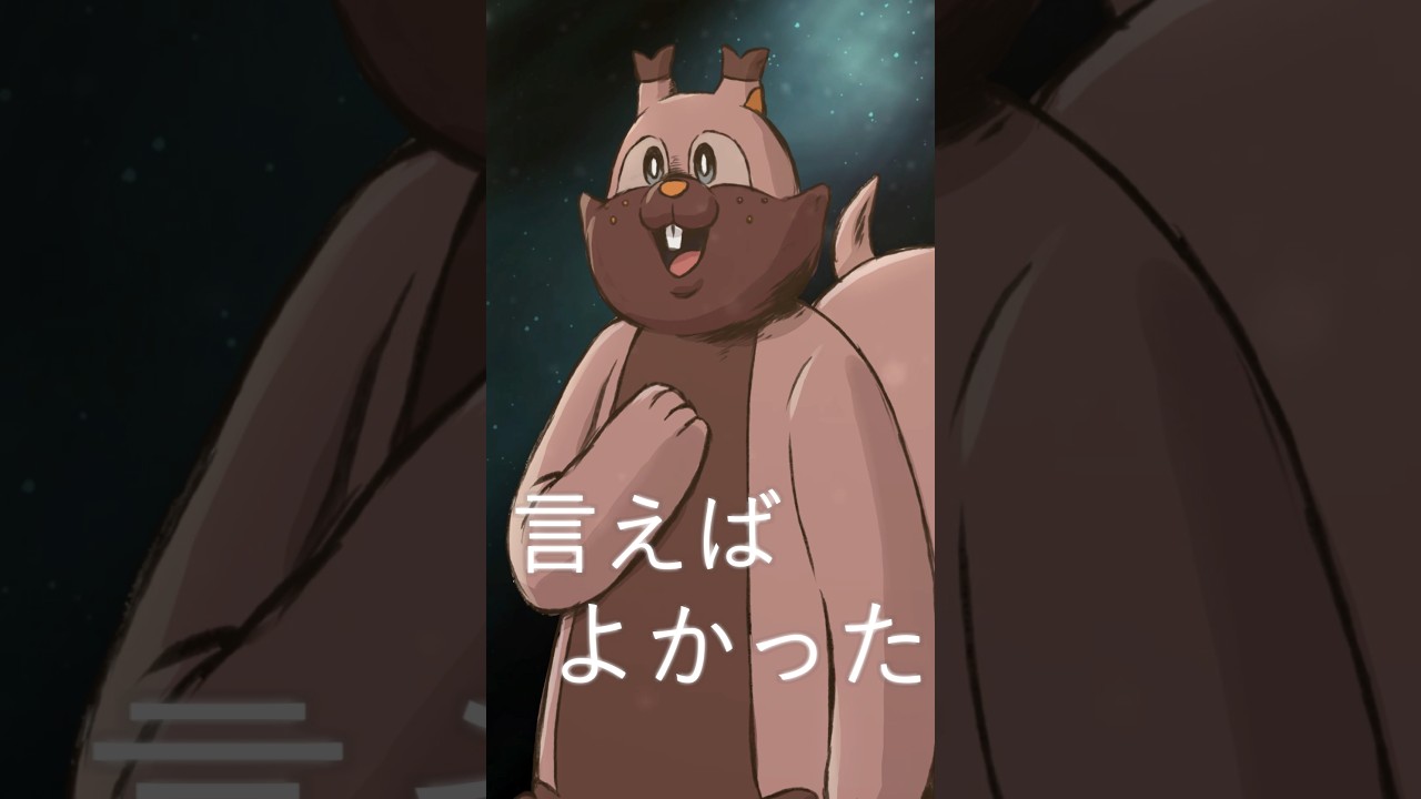 歌唱力まで欲張ったヨクバリス #shorts #ポケモンユナイト #ポケモン #イラスト #青いベンチ