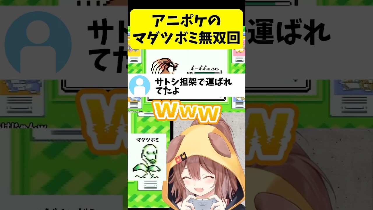 マダツボミを弱いと思ってるころね