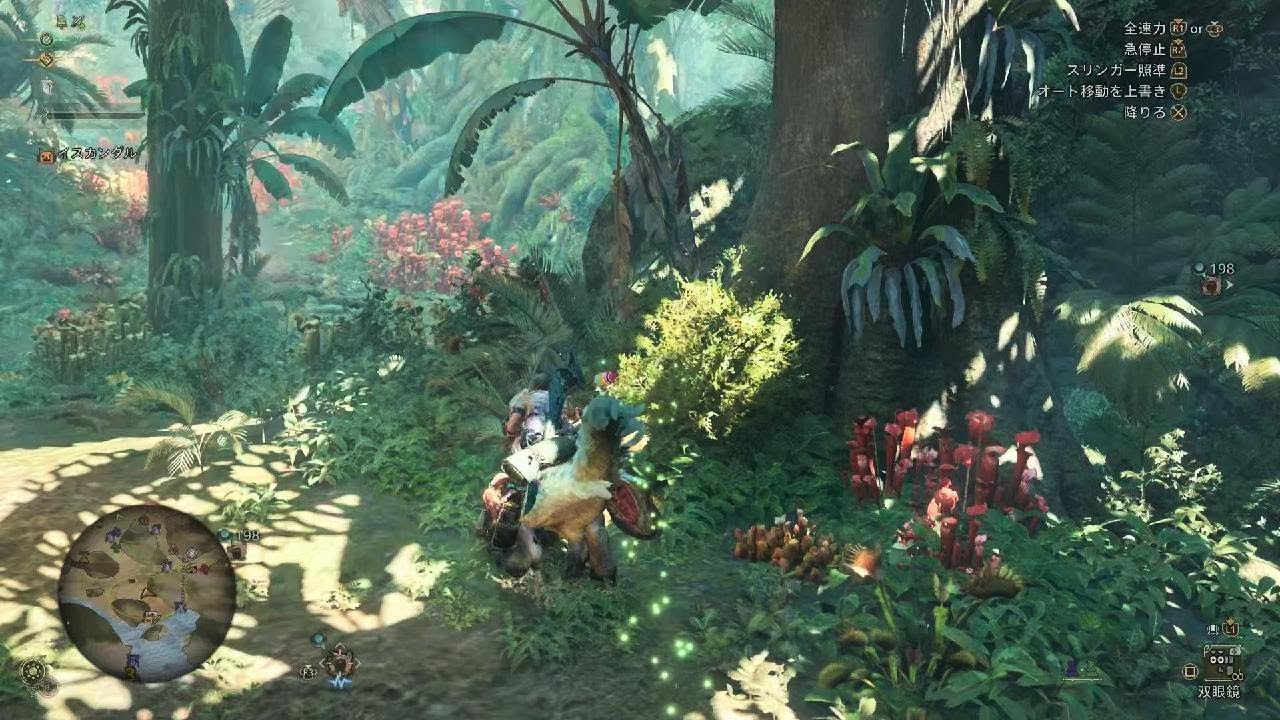 クイーンラフレシア＊女王華の蠱惑粉[緋の森・豊穣期・昼]Monster Hunter Wilds