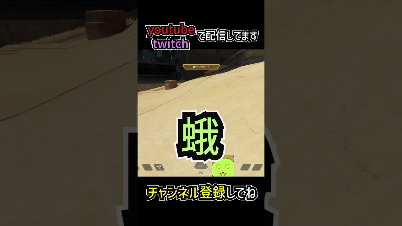 オクタンのパーク(アップグレード)能力の豆知識を解説 | apexlegends #shorts