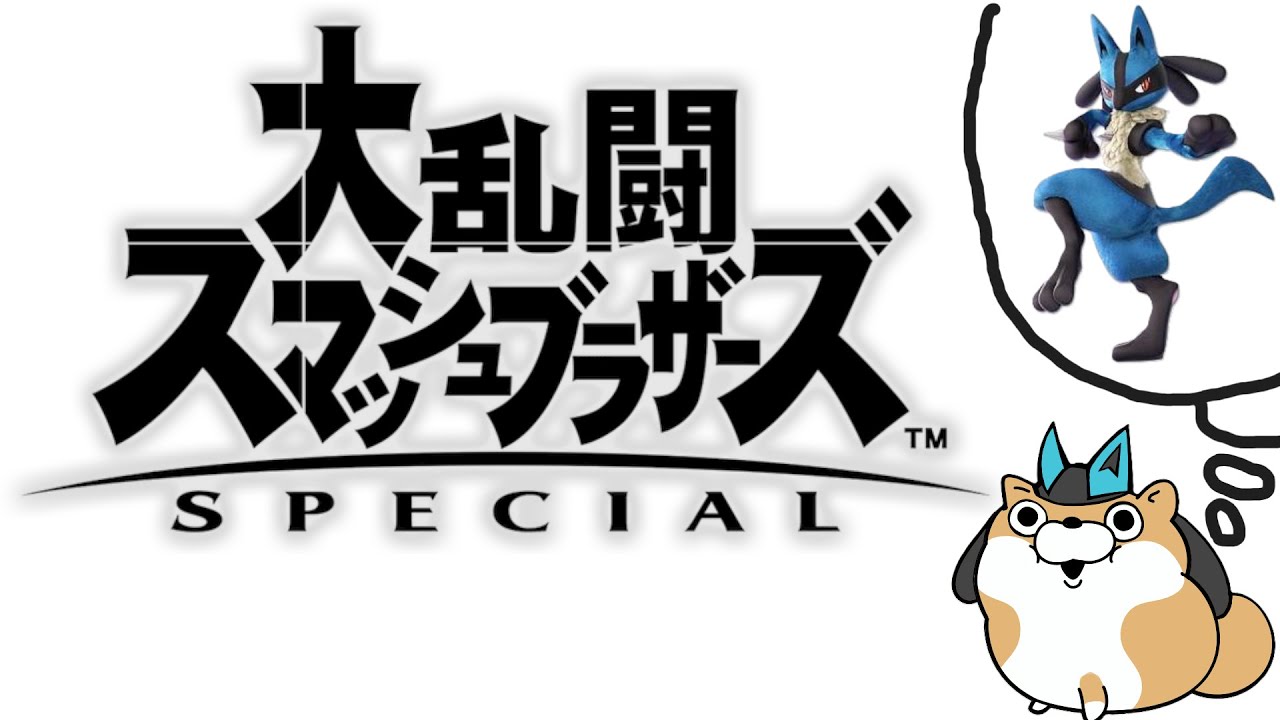 【スマブラSP】不定期深夜のオンライン 専用部屋出来ますよ！ 3/19