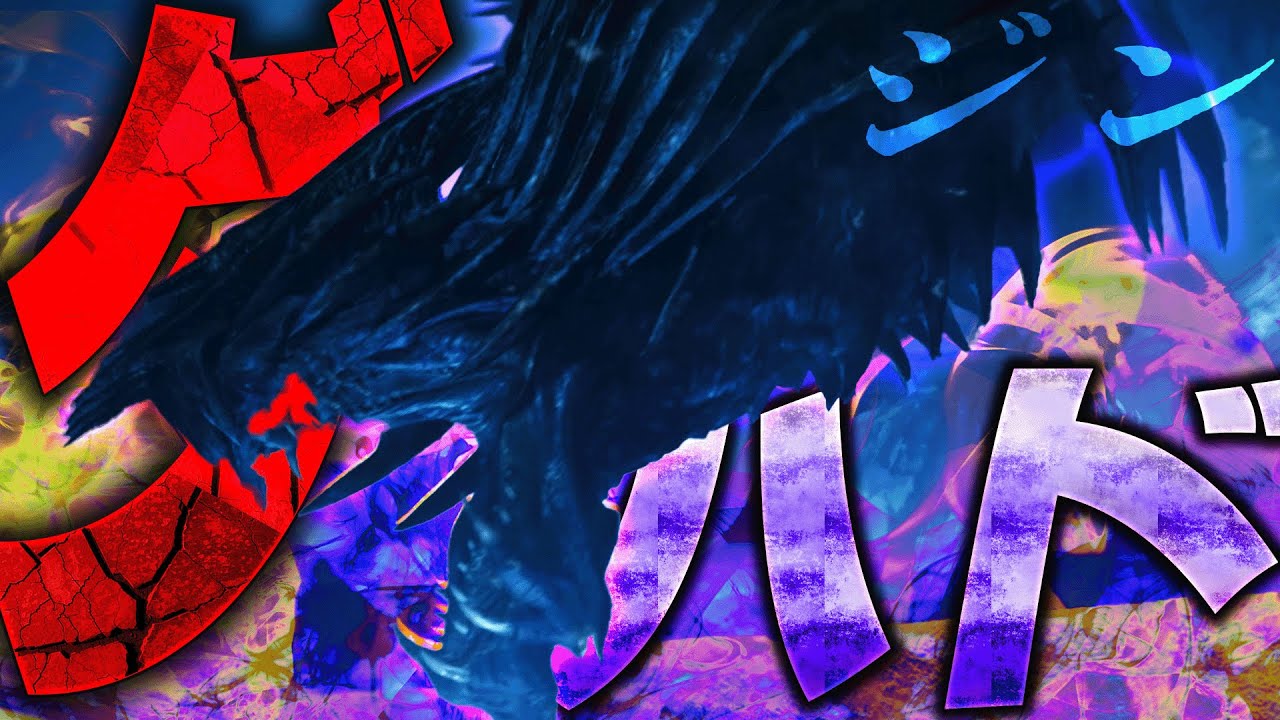 【MHWs】ムゲンダイナにしか見えないモンスター「ジン・ダハド」が巨大すぎてちびった。【モンハンワイルズ】day8