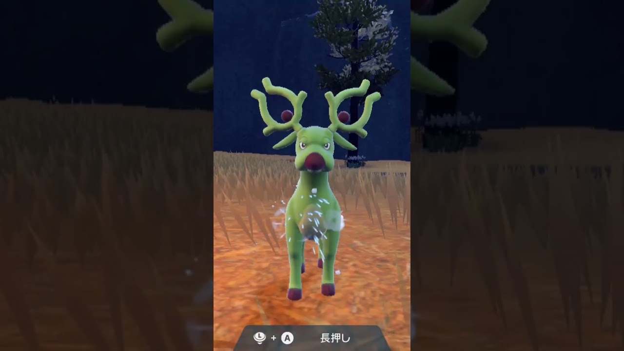 オドシシ 色違い Stantler【ポケモンsv】
