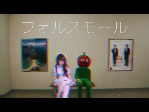 【フォルスモール】異常だらけのショッピングモールに遊びに来ました🎈【ﾋﾟｯﾋﾟﾁｬﾝﾈﾙ】