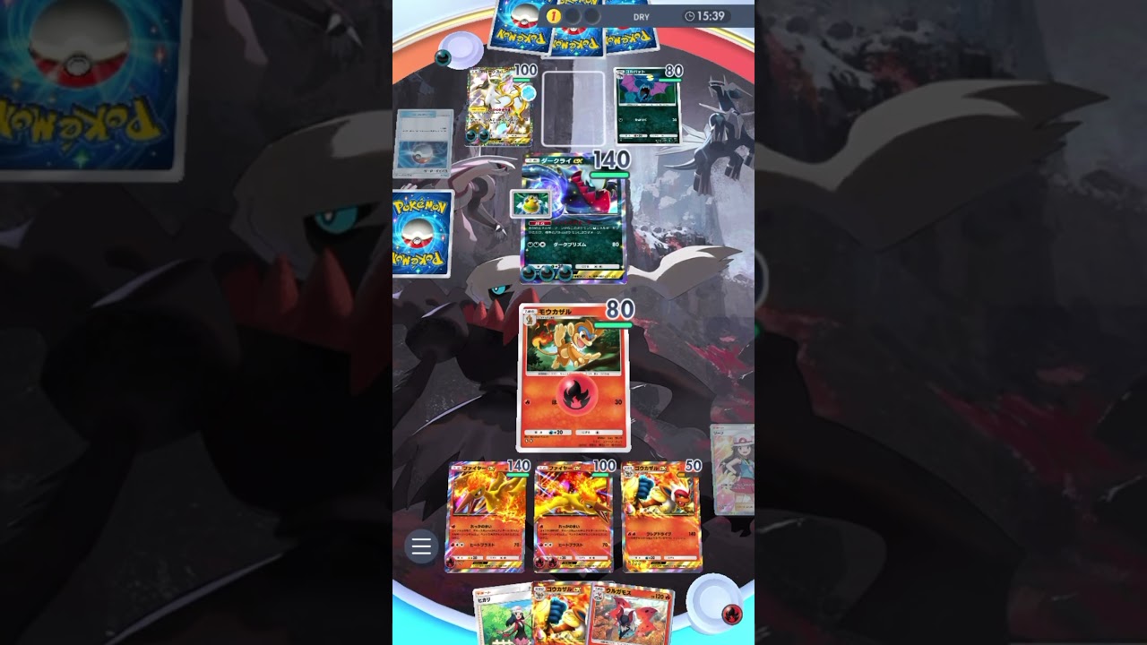 ゴウカザル&ウルガモス　#pokemon #ポケポケ #ゴウカザル#ウルガモス#新パック#怠ケモノ