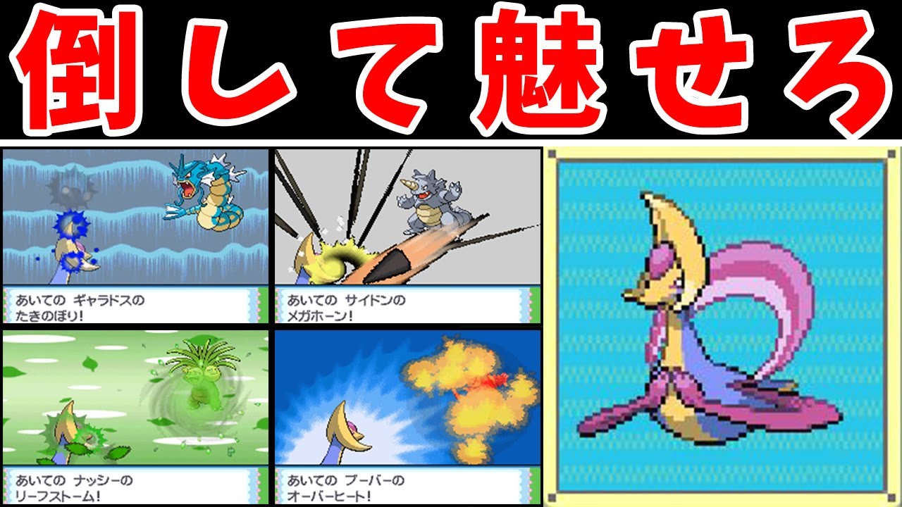 『クレセリアLv50』のHGSSカントー旅！数々の大技を耐え忍べ！！【ゆっくり実況】【ポケモンHGSS】