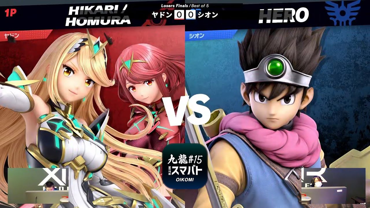 KOWLOON#15 with SUMABATO OIKOMI Losers Finals - ヤドン(ホムラ/ヒカリ, ピット) vs シオン(勇者) - スマブラSP大阪大会