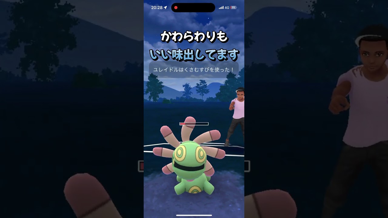 【陽光カップ】ワルビアルに可能性を感じる回。#shorts