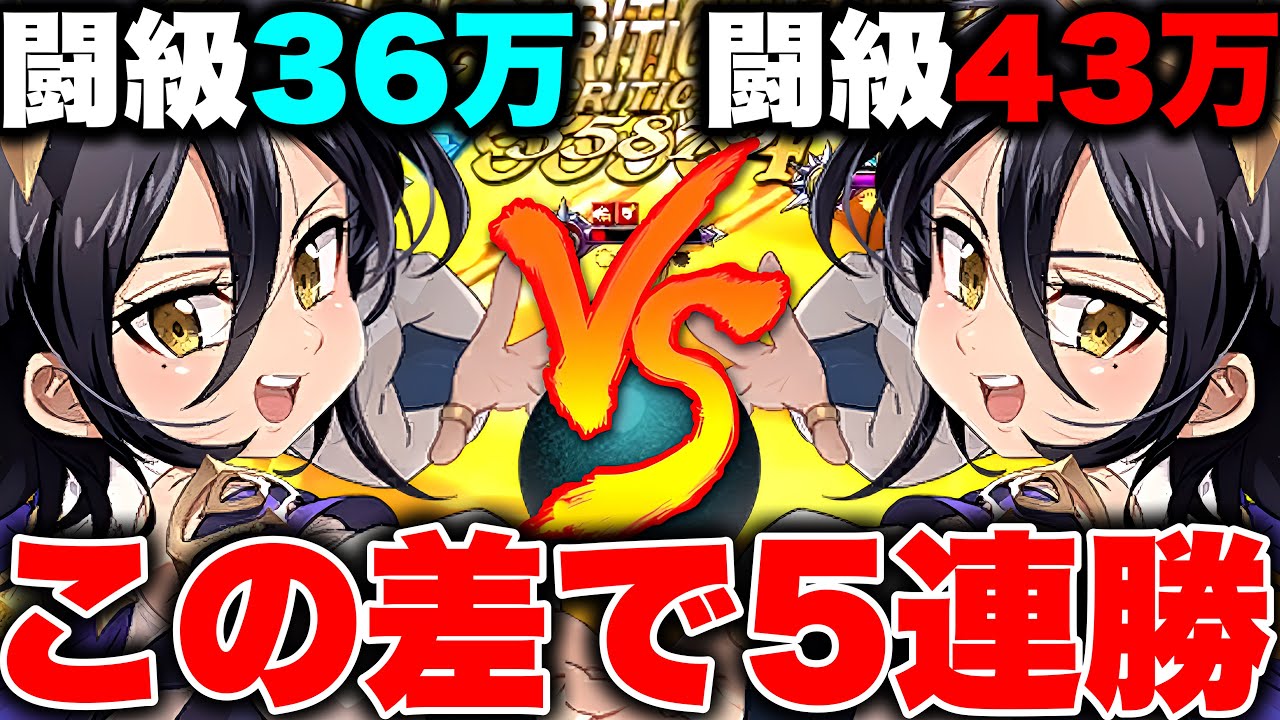 LRマーリン後攻最強編成が決定しました【グラクロ】【七つの大罪グランドクロス】【グラクロ後攻最強編成】