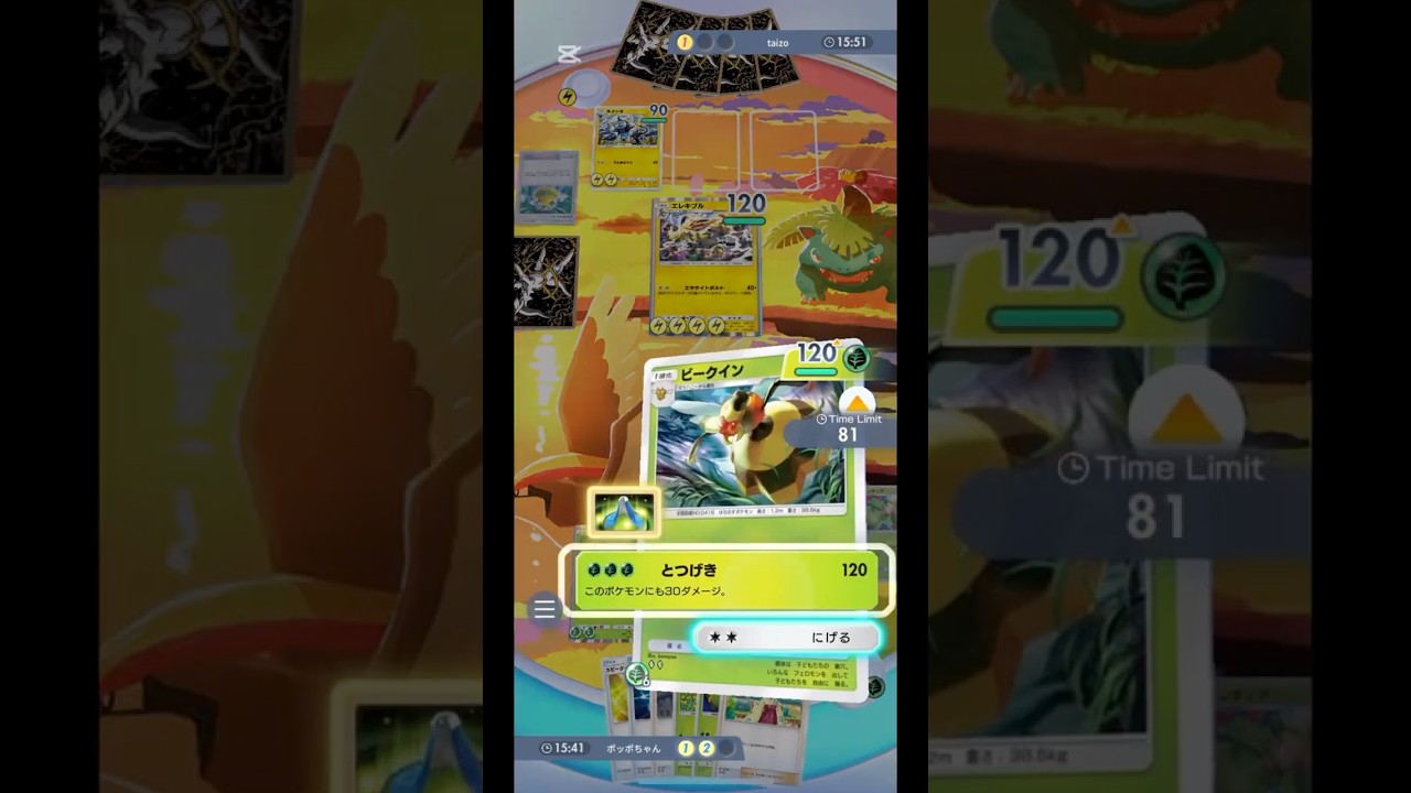 ついに完成‼️　ビークインデッキ