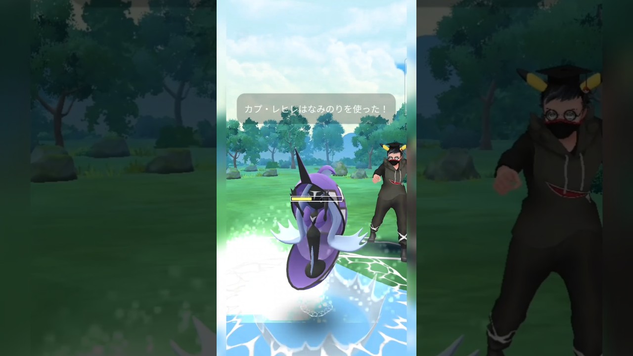 #かけじくカップにカプレヒレ出場できることを忘れていたのはワイだけ！？#ポケモンgo #ポケモン #pokemongo