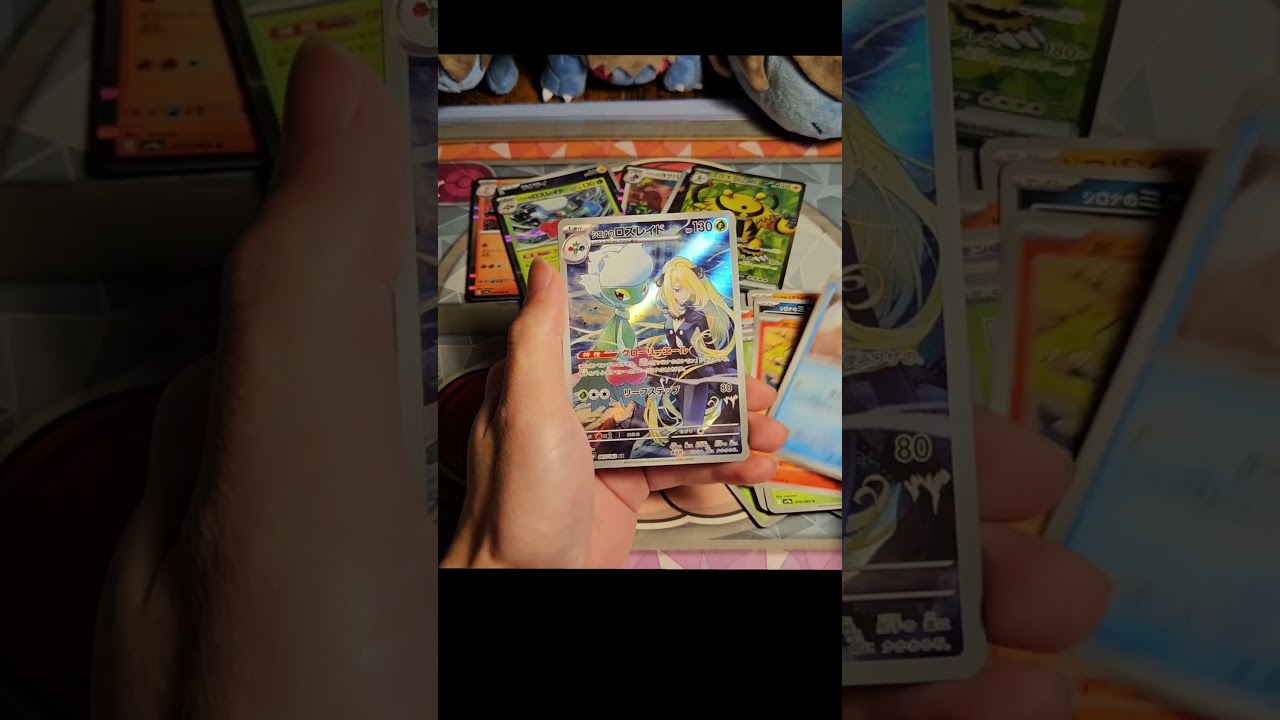 【ポケカ】熱風のエレキブルエレキブルエレキブル #ポケカ #ポケモンカード #ポケカ開封 #熱風のアリーナ