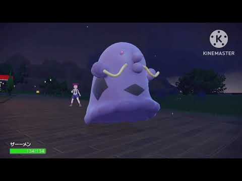 gopo ゴルダック　マルノーム　ヤルキモノ　ゴチミル　ポケモンsv free playthrough game pokemon violet