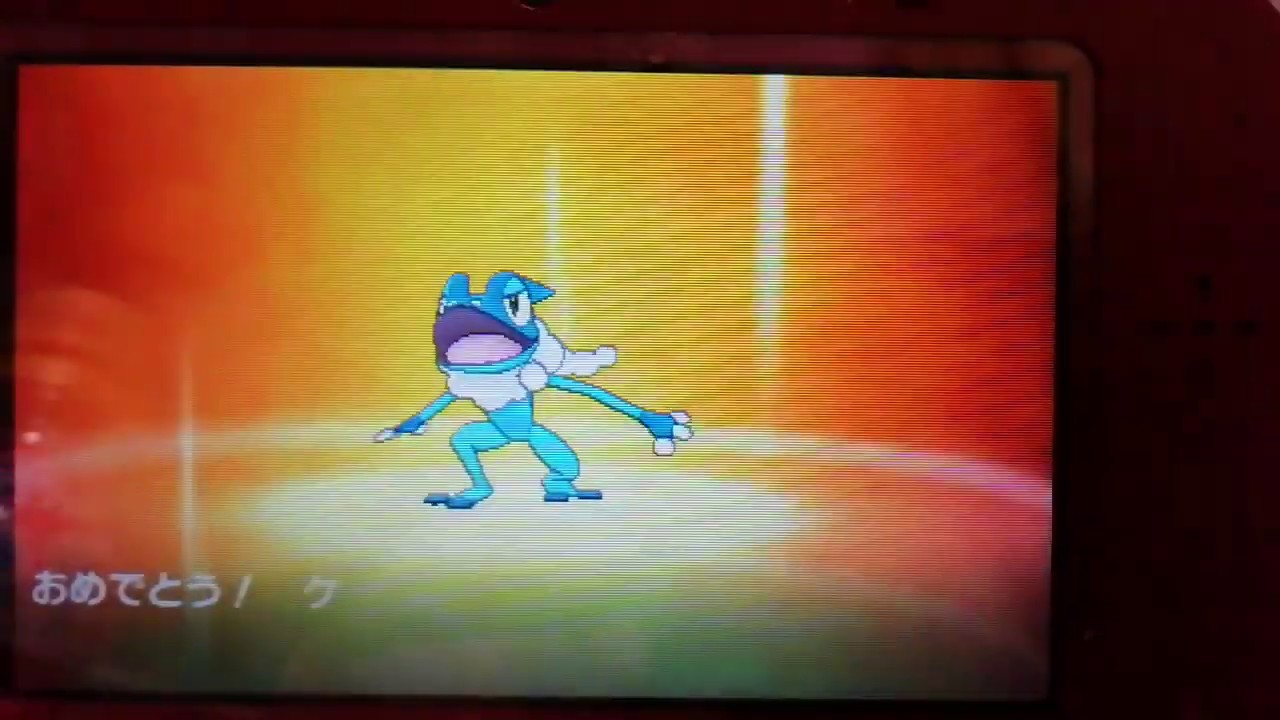 【ポケモンサン】ケロマツの進化