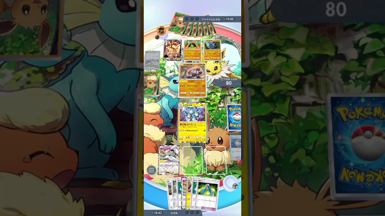 【ポケポケ】誰も予想できない異色のデッキ！？ジバコイルデッキが強すぎ！！ #ポケポケ