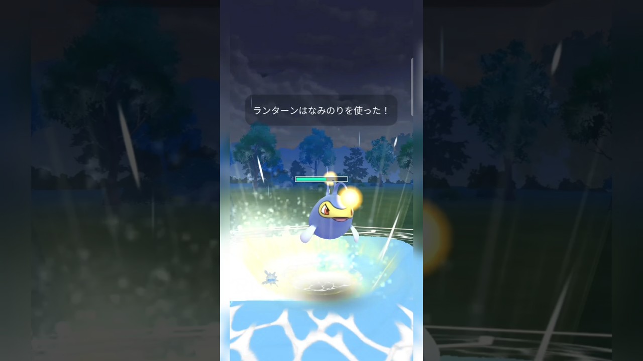 #キノガッサとルンパッパは捨てランターンに賭けた試合！#ポケモンgo #ポケモン #pokemongo