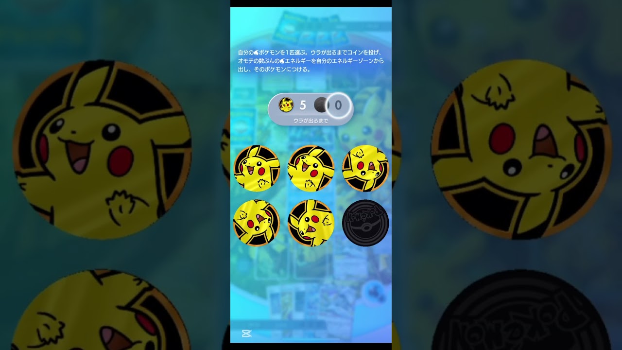 ハッスルユキノオーデッキ＃ユキノオー#アルセウス＃ハッスルリンク #ポケポケ