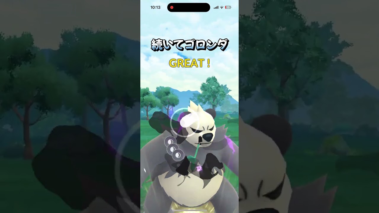 カイリキーとゴロンダのマッスルコンビを使う回。#shorts