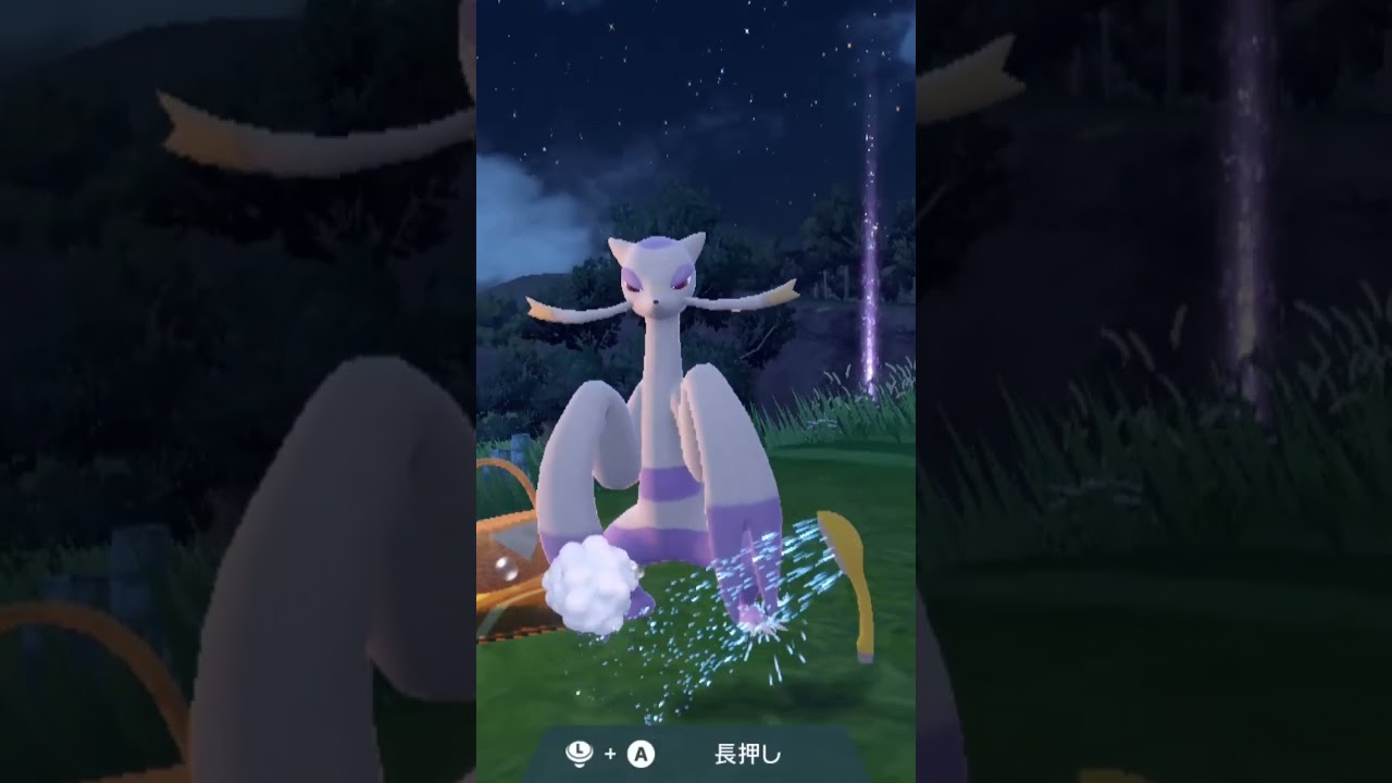 コジョンド Mienshao【ポケモンsv】