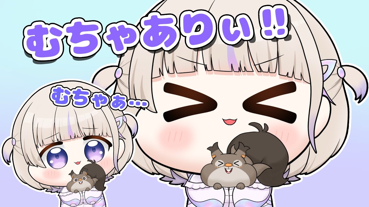 ホシガリスの鳴き声がお気に入りのばんちょー【ホロライブ切り抜き/轟はじめ/ReGLOSS】