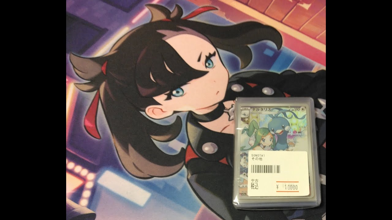 【衝撃】チルタリス（CHR）が表面に見える１個10,000円のブロックオリパを買って開封してみたら裏面がヤバかった！！！！(笑)。@OssanLoveLiver #ポケカ #開封動画 #衝撃の結果