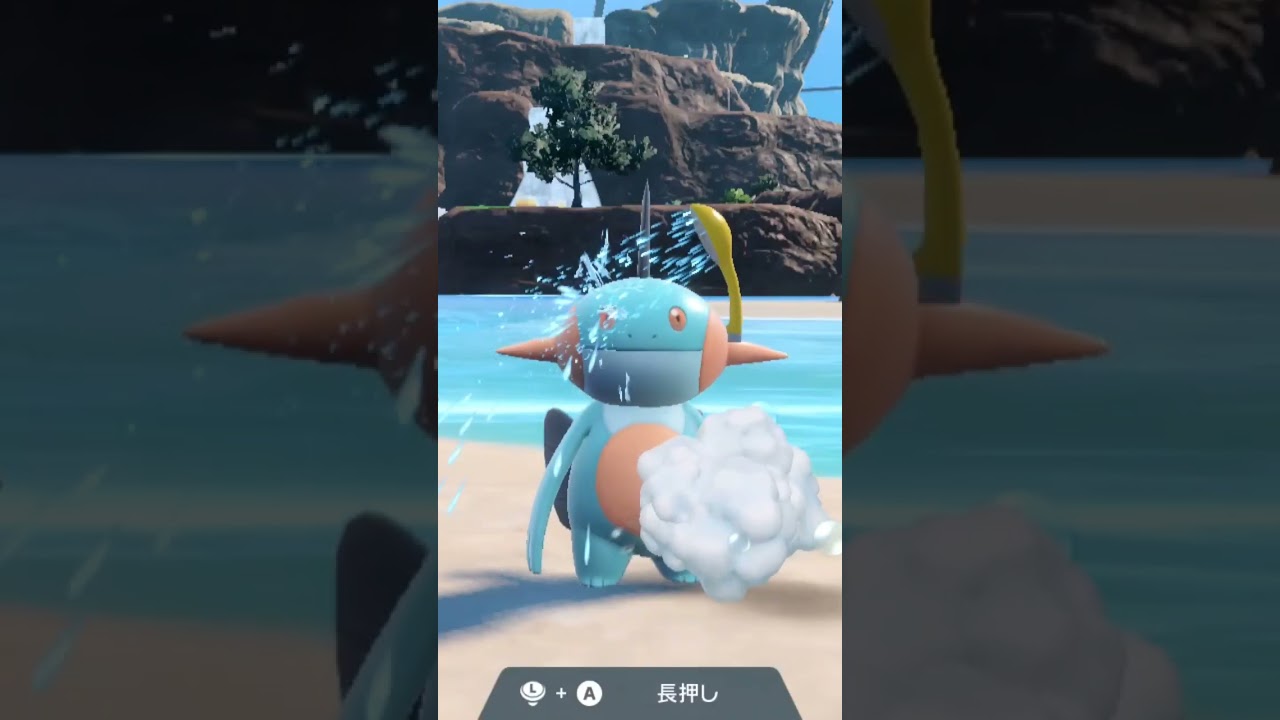 ヌマクロー Marshtomp【ポケモンsv】
