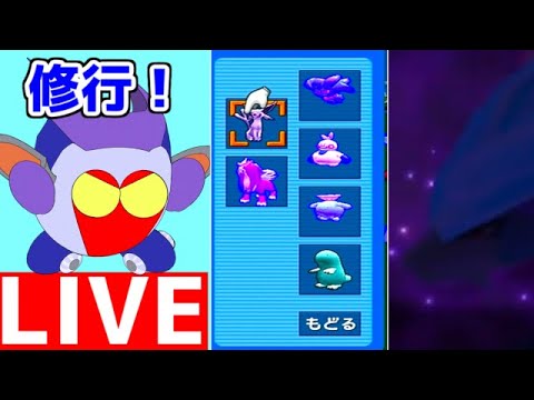 ポケモンコロシアム！　ゲームキューブの名作を楽しみたい！　その4　ダークスイクン捕獲に備え修行する！