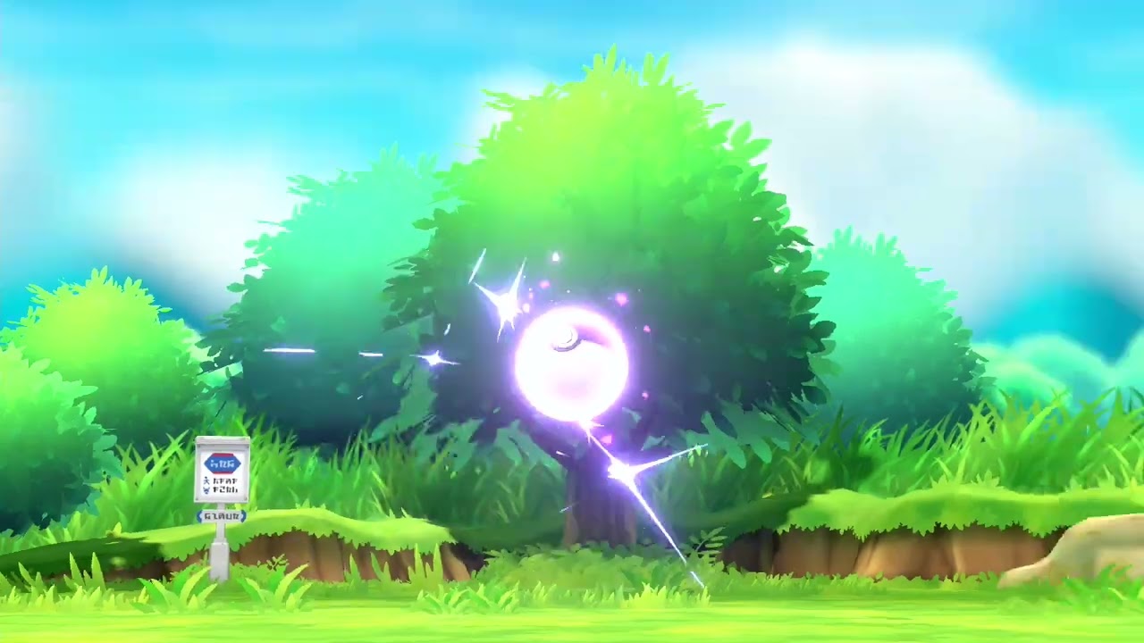 【Let's GO! ピカチュウ】マスボで捕まえた色違いナゾノクサ(最初の方、雑音あり)