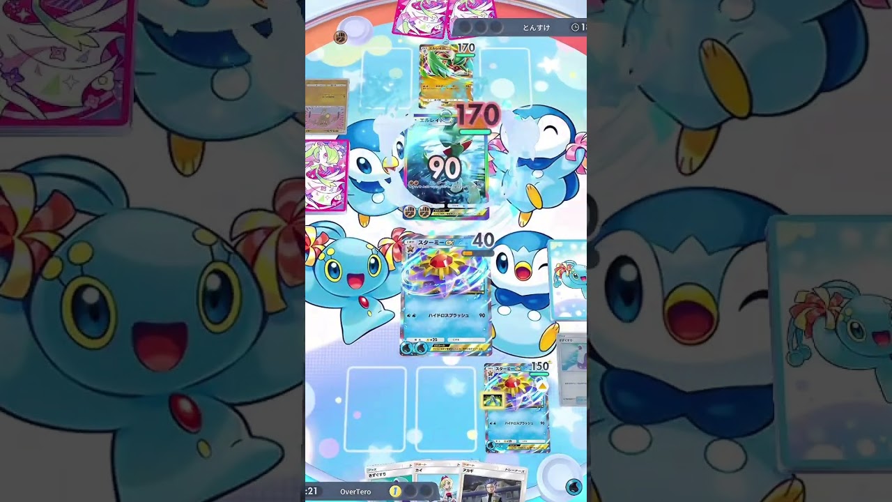 スターミー✖️パルキアが無敵すぎて攻撃する時間を与えない #ポケカ #pokemontcg #shorts