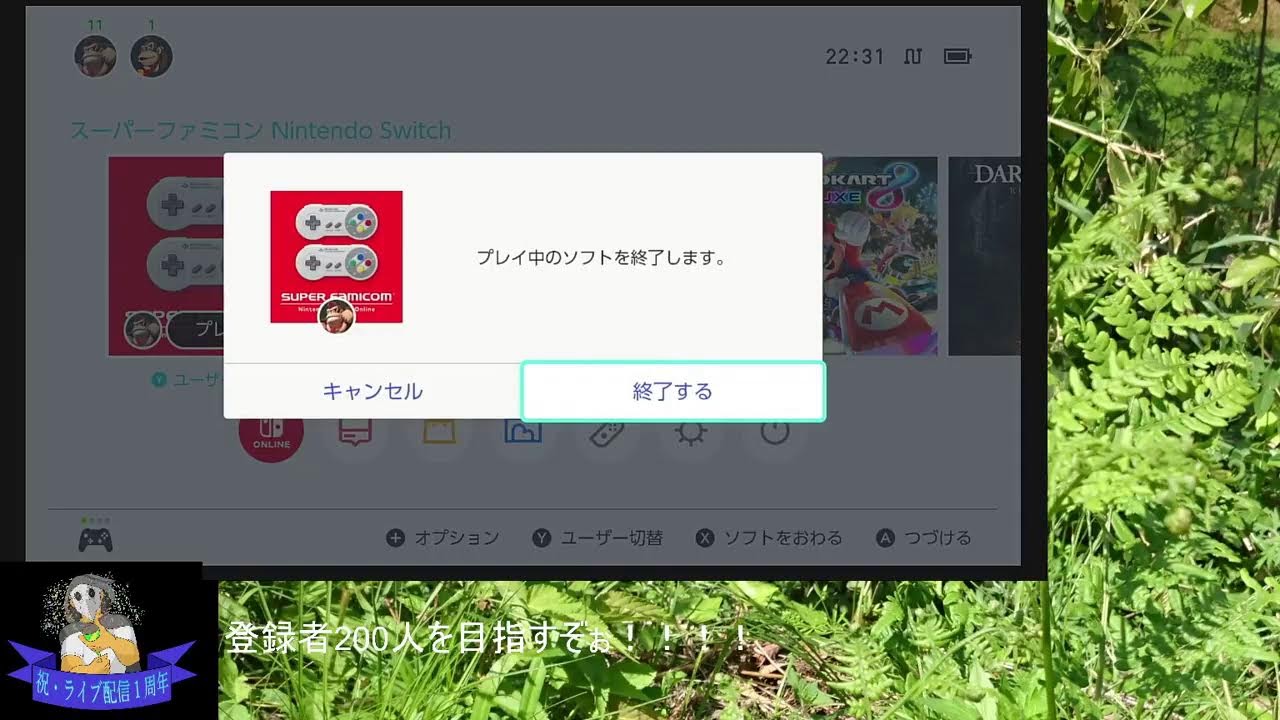 トレーナーさんのMOTHER2 実況プレイ PART9