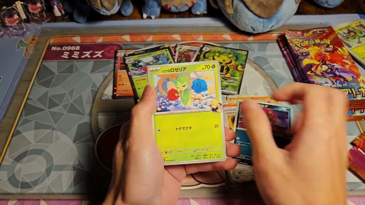 熱風のエレキブル #ポケカ #ポケモンカード #ポケモンカード #ポケカ開封 #熱風のアリーナ #ポケットモンスター #ポケモン