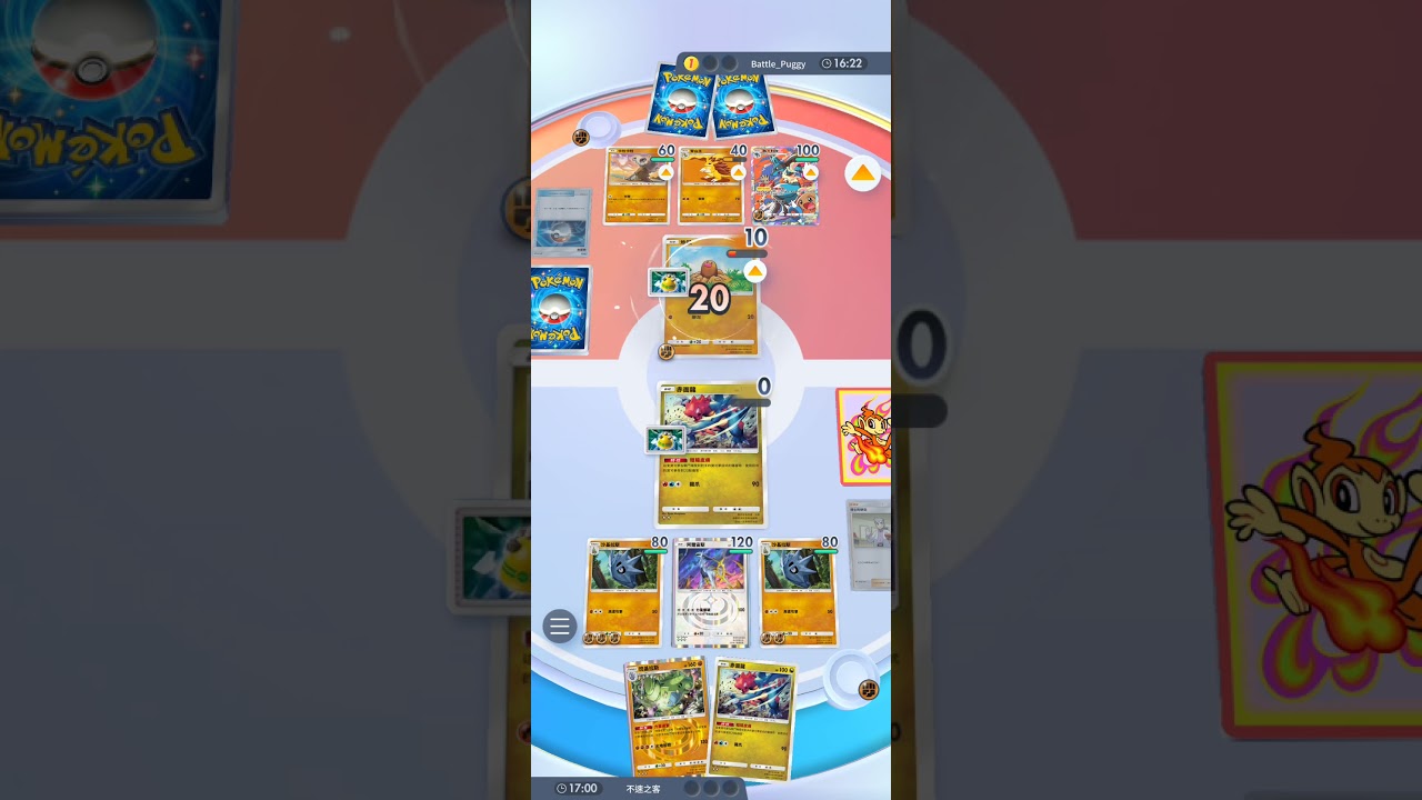 赤面龍+班基拉斯+阿爾宙斯ランドロス (れいじゅうフォルム)+バンギラス+アルセウス