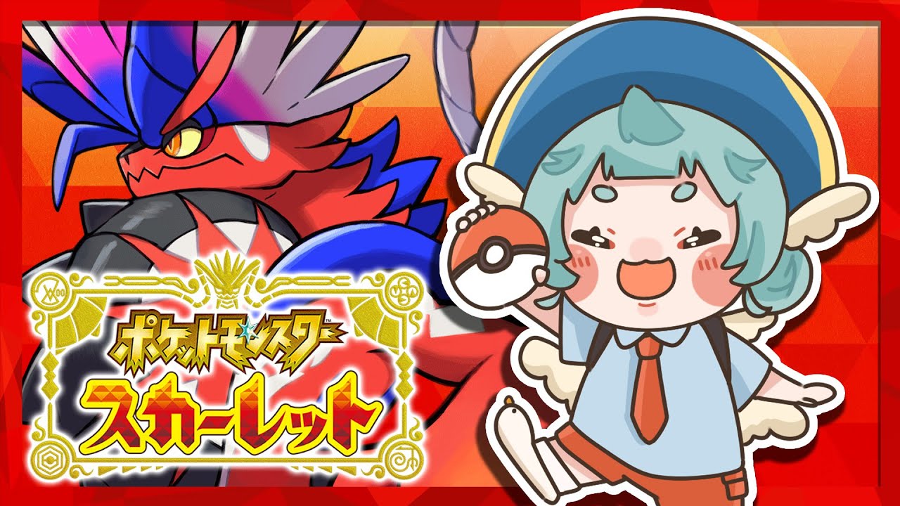#06【ポケモンSV : スカーレット】残りのスター団と和解(物理)するぞ!!!!!!※ネタバレ注意