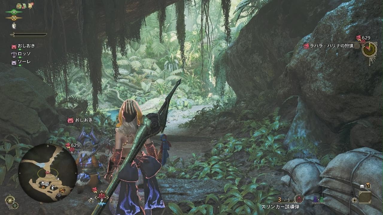 女王華の蟲惑粉(クイーンラフレシア)　入手　レア6の特産品　Monster Hunter Wilds_
