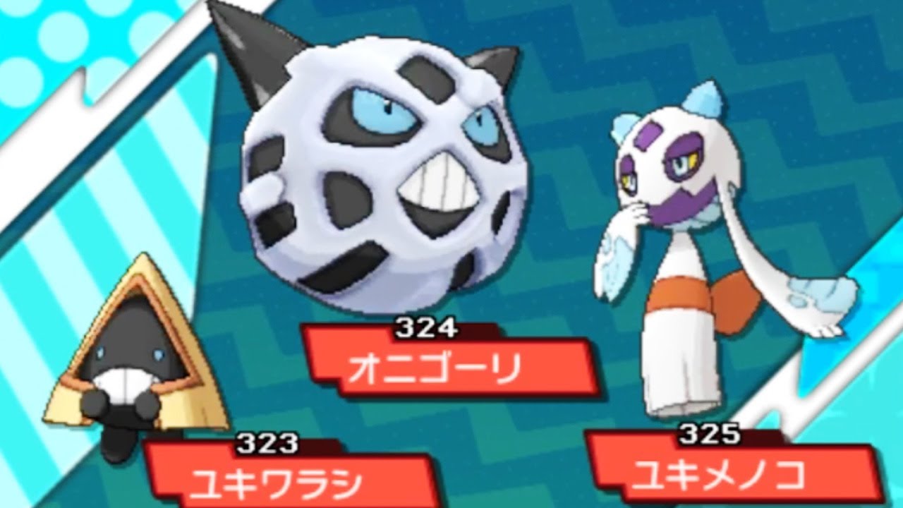 【ウルボ色違い厳選】13時間たっても出ないユキワラシ３体目orバニプッチ