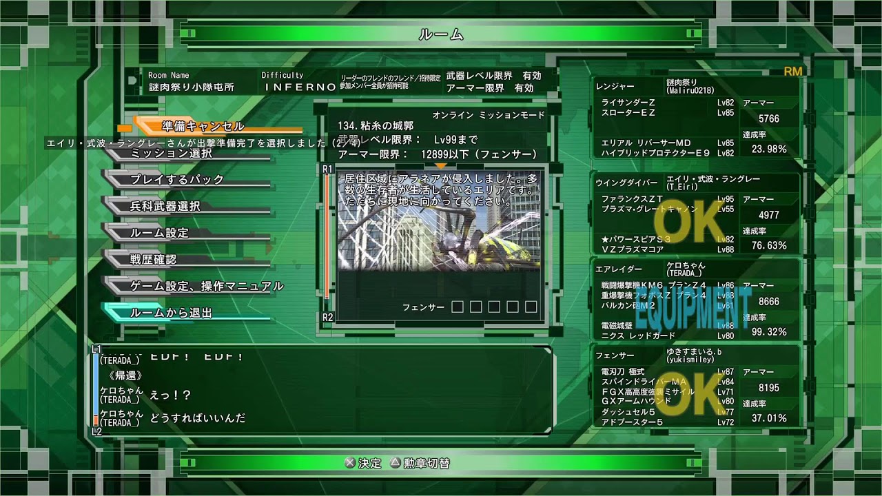 ポンコツすぎるフェンサーがアドブースターを使うとこうなる